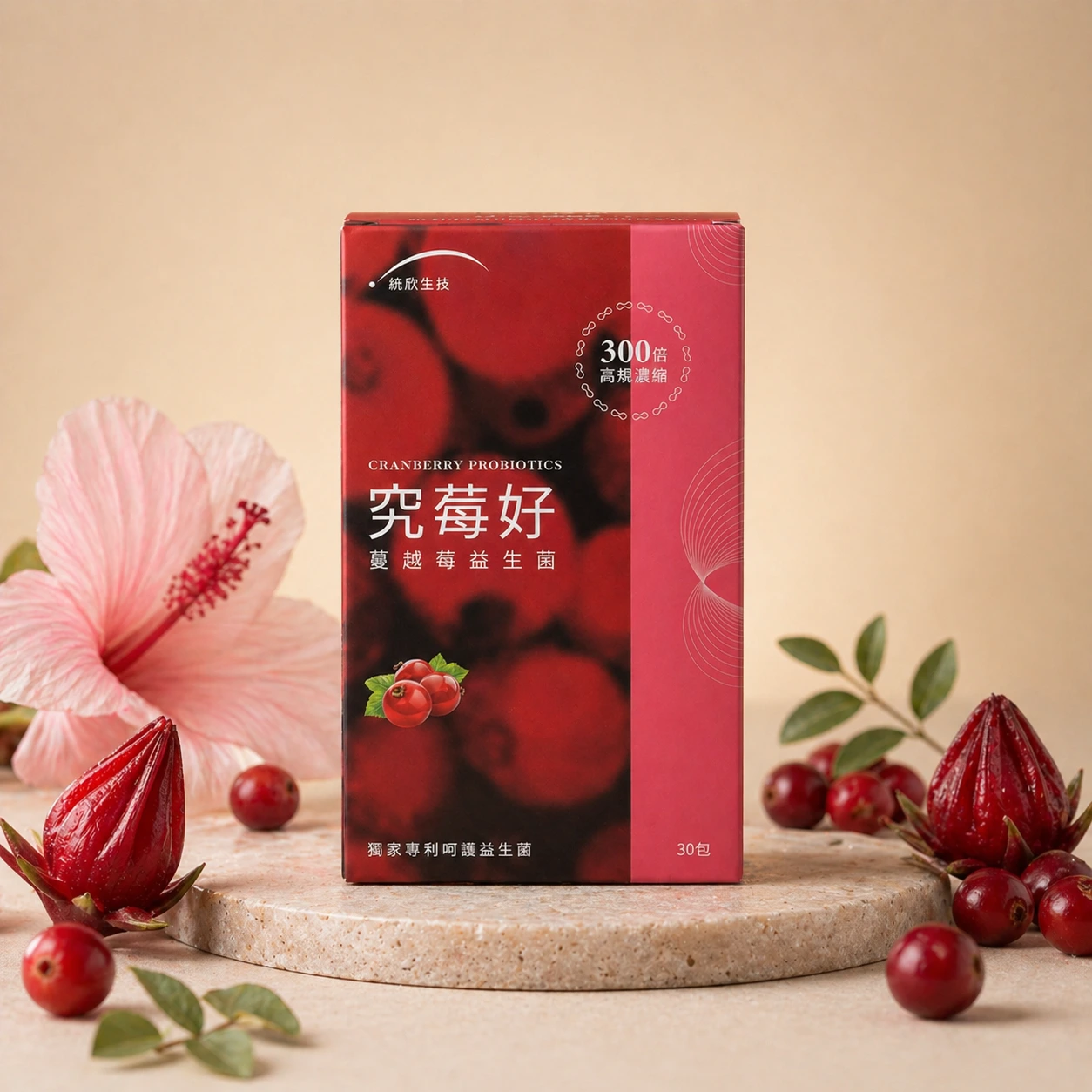 究莓好