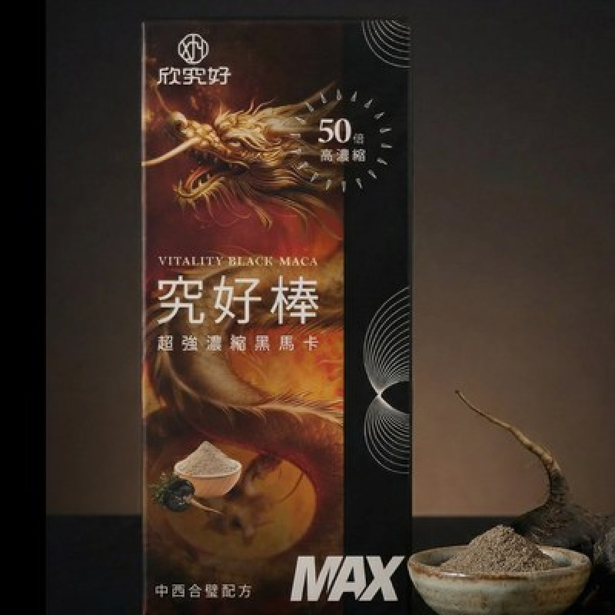 究好棒
