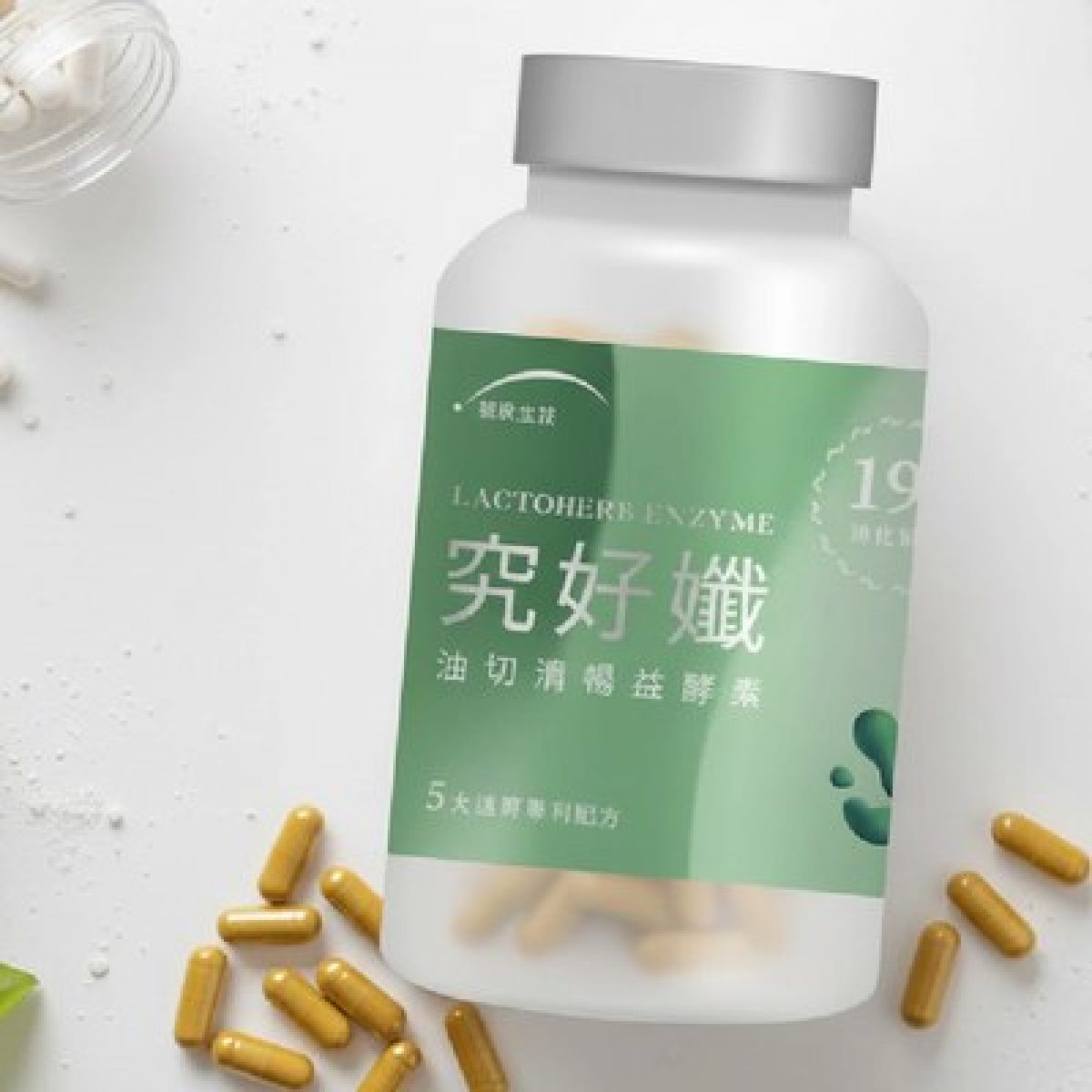 究好孅